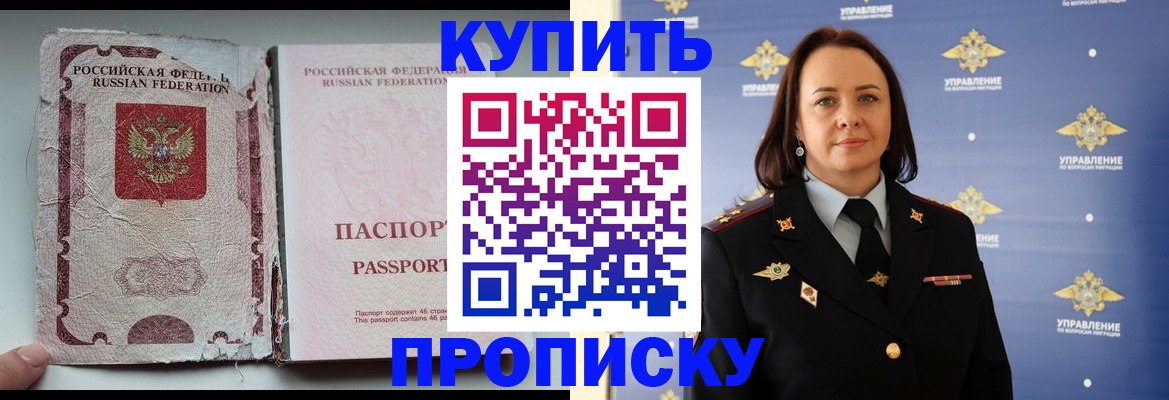 миграционный учет в Лыткарино