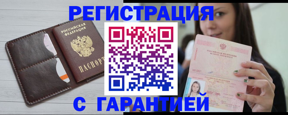 найти адрес прописки в Лыткарино