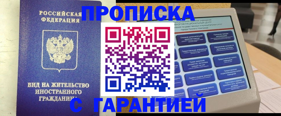 регистрация для школы в Лыткарино