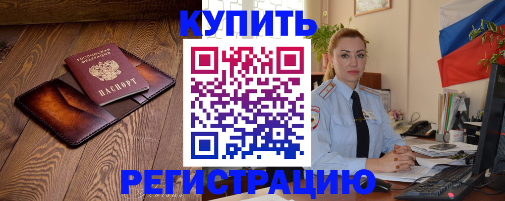 регистрация для дет. сада в Лыткарино